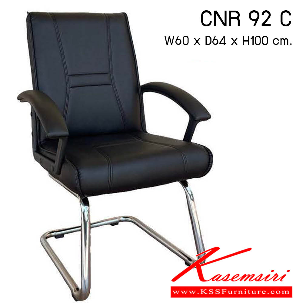 21380065::CNR 92 C::เก้าอี้สำนักงาน รุ่น CNR 92 C ขนาด : W60x D64 x H100 cm. . เก้าอี้สำนักงาน ซีเอ็นอาร์ เก้าอี้สำนักงาน (พนักพิงกลาง)
